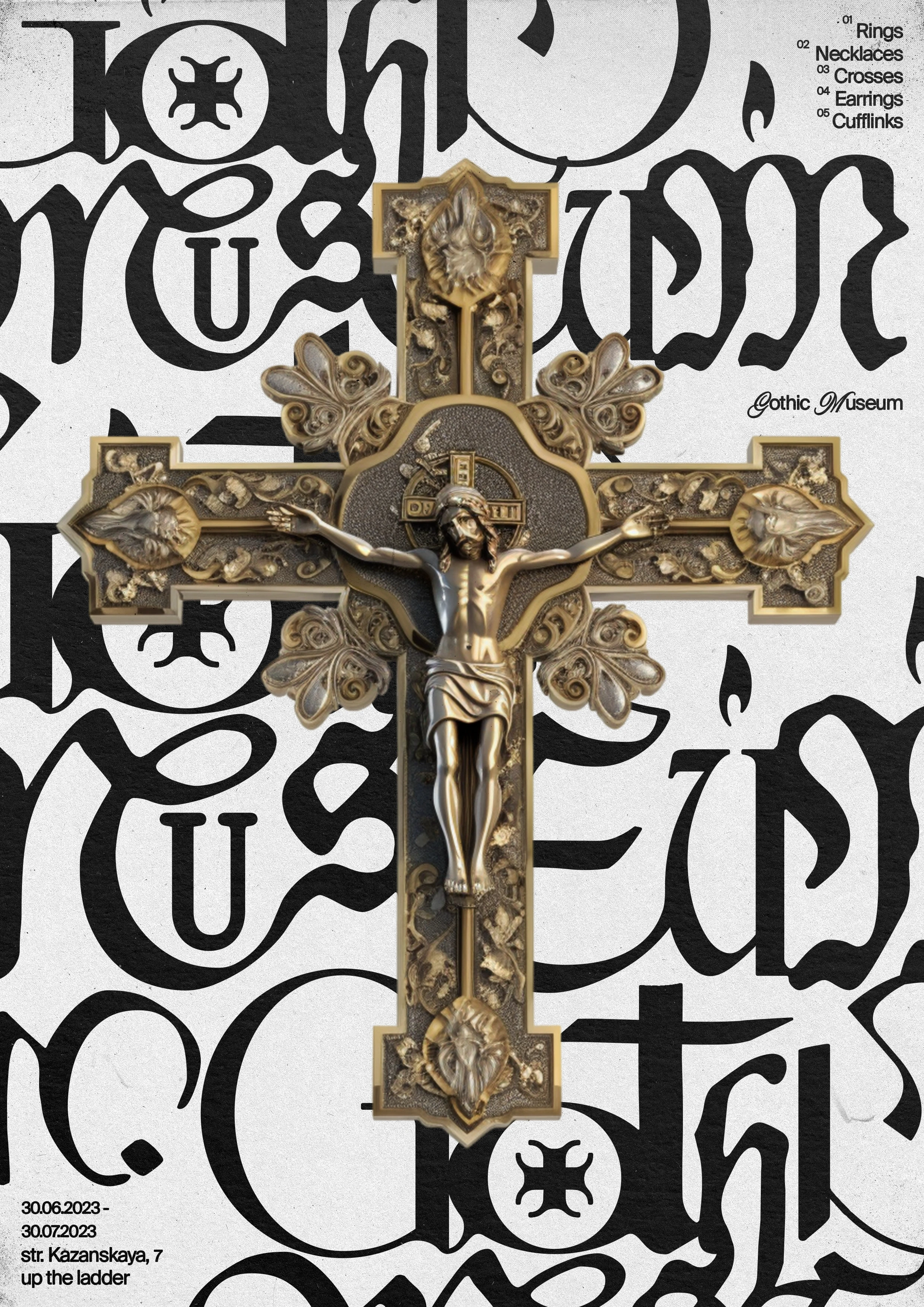 Gothic Museum posters (1 of 2)